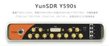 便携式软件无线电开发平台无线通信SDR开发平台YUNSDR: Y590s